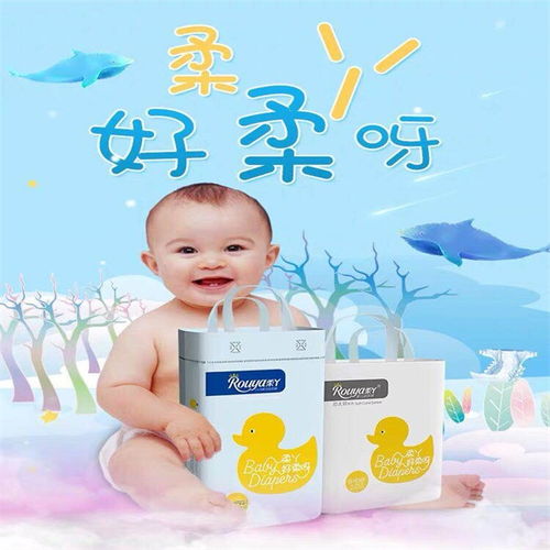朝陽柔丫紙尿褲代理價格探析 恒大衛(wèi)生用品助推個人健康消費