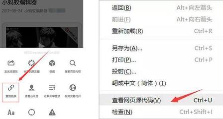 運營技巧丨微信圖文封面的保存與制作 圖文制作